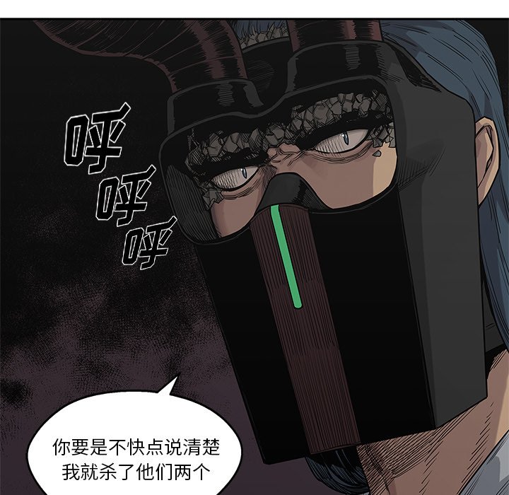 第54話 - 第110张