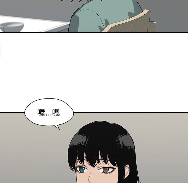 第54話 - 第12张