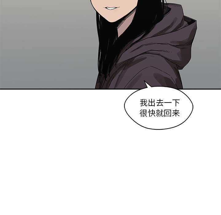 第54話 - 第13张