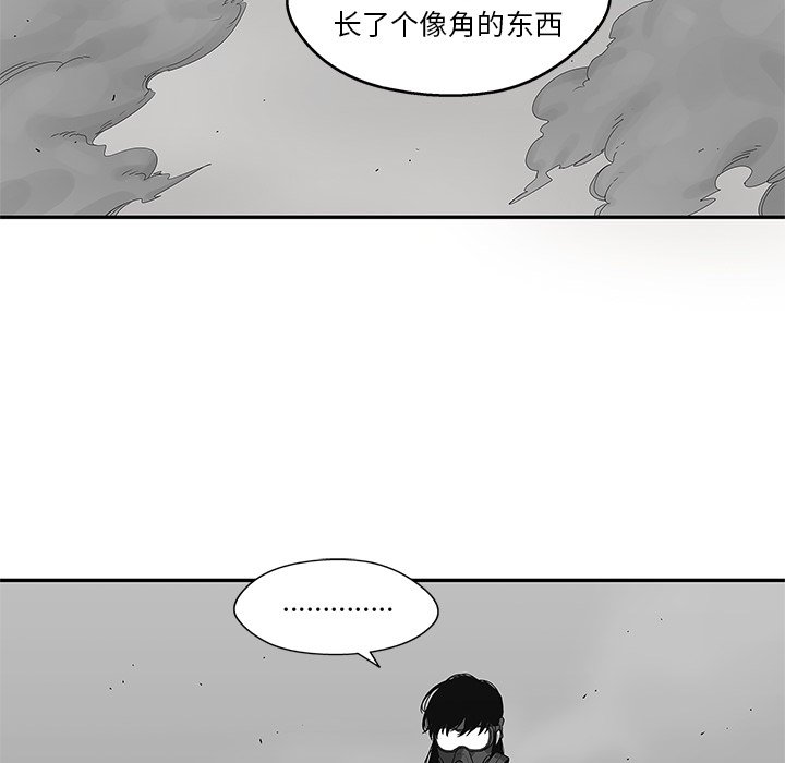第54話 - 第16张