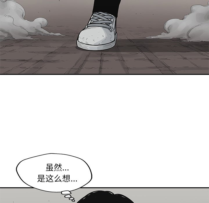 第54話 - 第25张