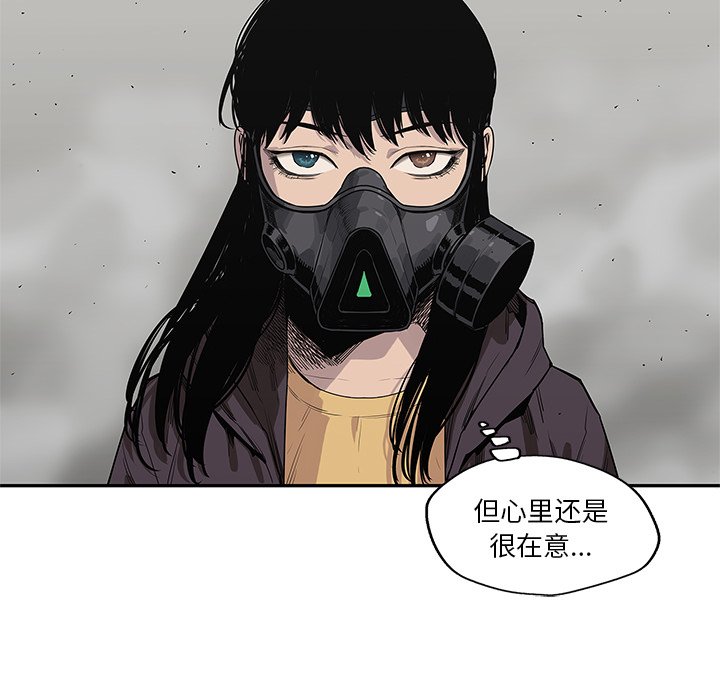 第54話 - 第26张