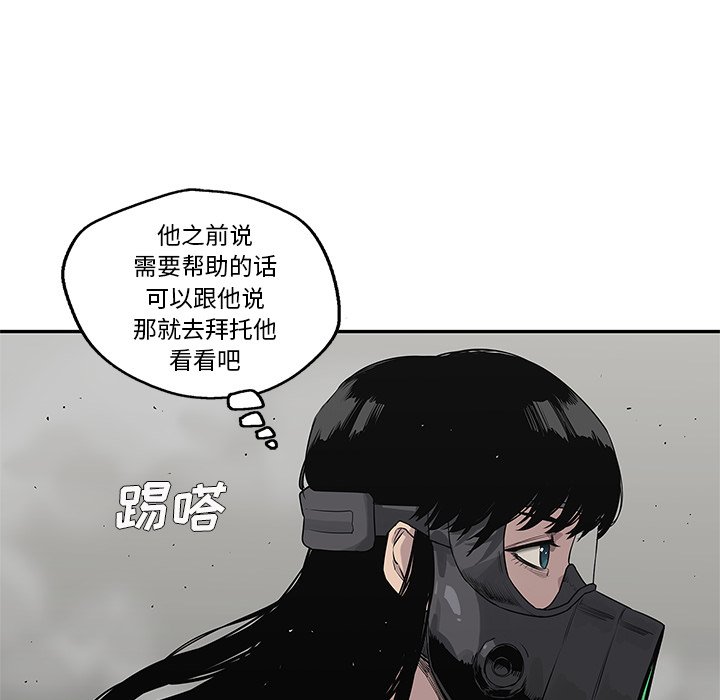 第54話 - 第29张