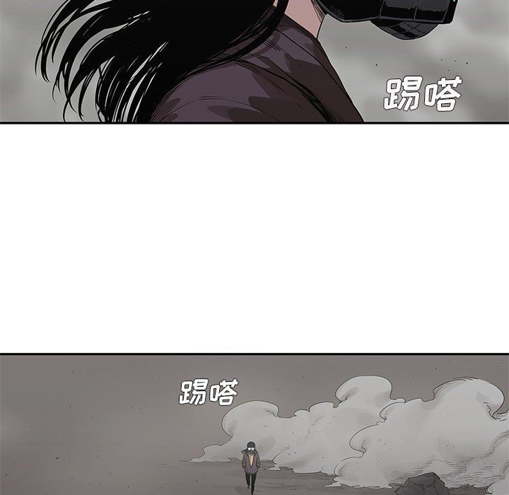 第54話 - 第30张