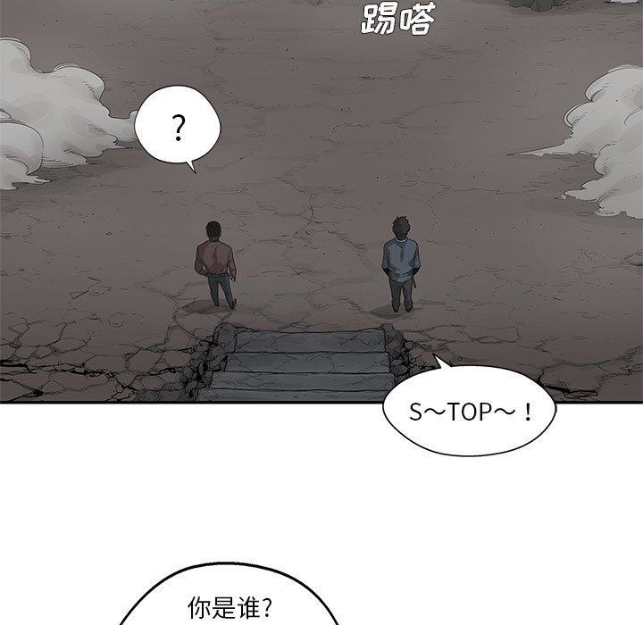 第54話 - 第31张