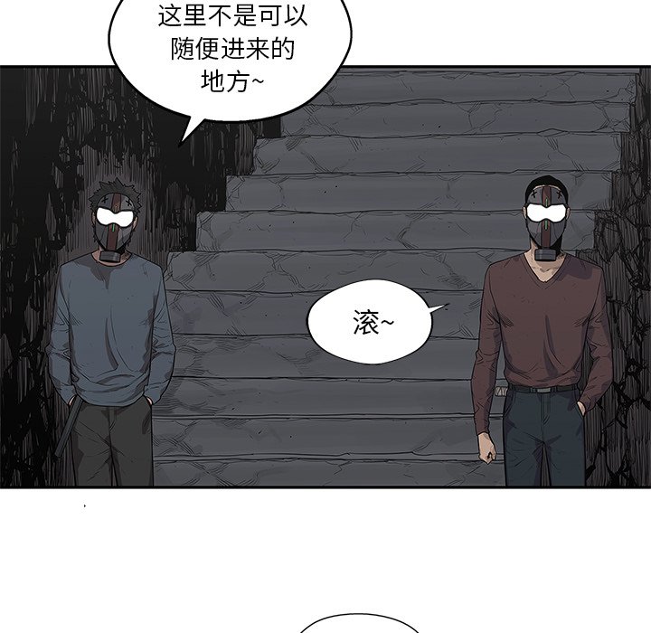 第54話 - 第32张