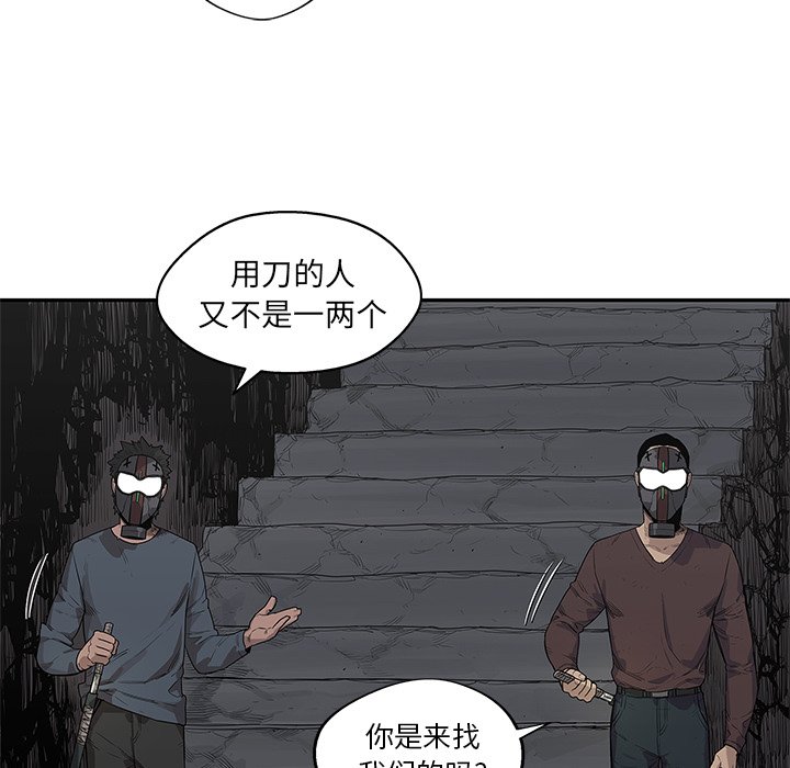第54話 - 第34张