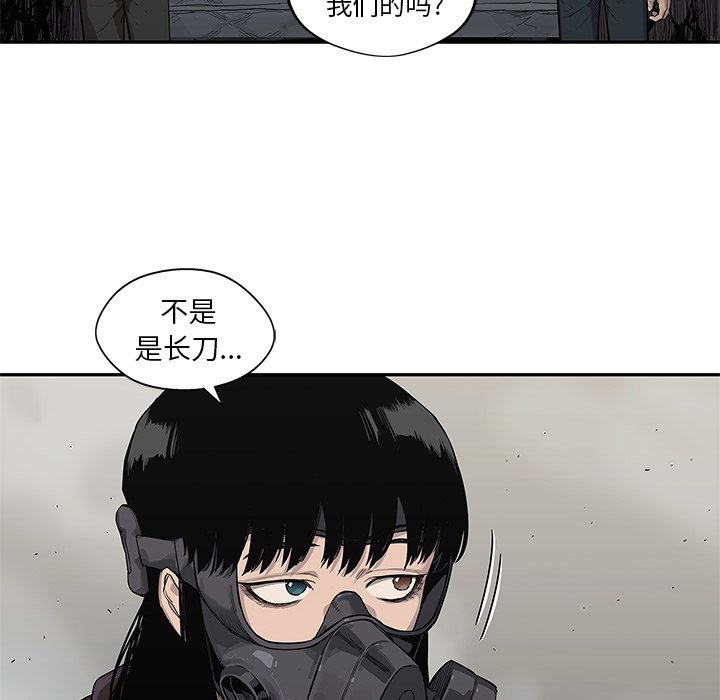 第54話 - 第35张