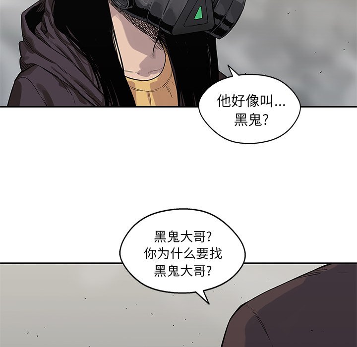 第54話 - 第36张