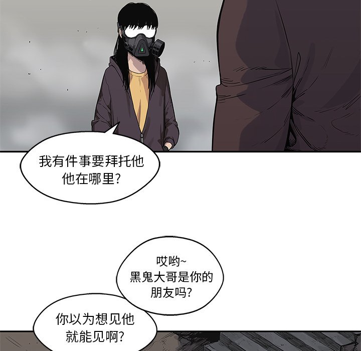 第54話 - 第37张