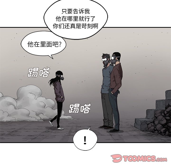 第54話 - 第39张