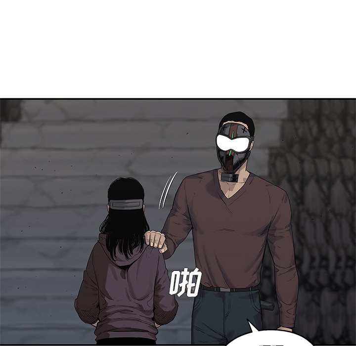 第54話 - 第40张