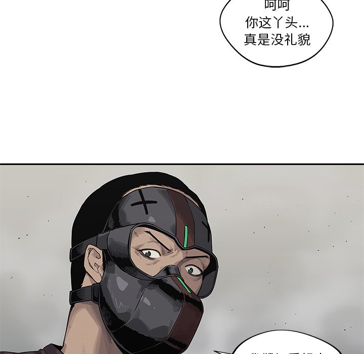 第54話 - 第41张