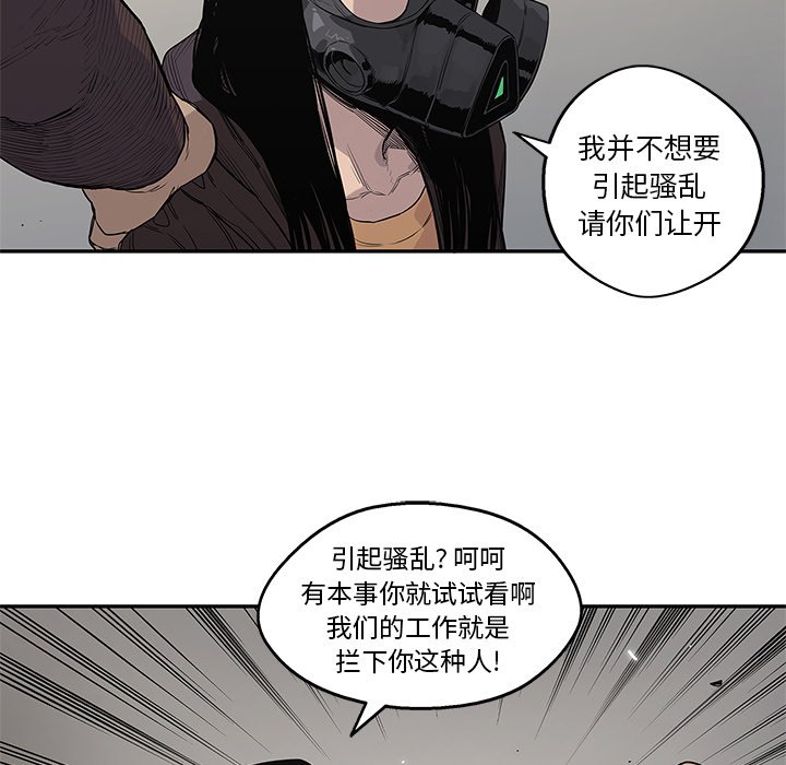 第54話 - 第43张