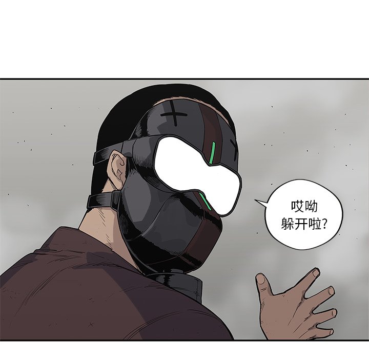 第54話 - 第46张