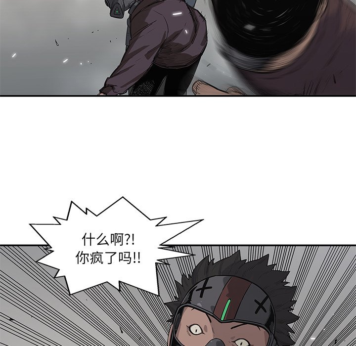第54話 - 第49张
