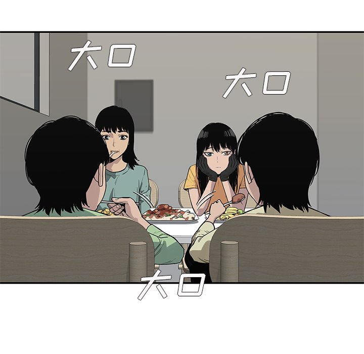 第54話 - 第5张