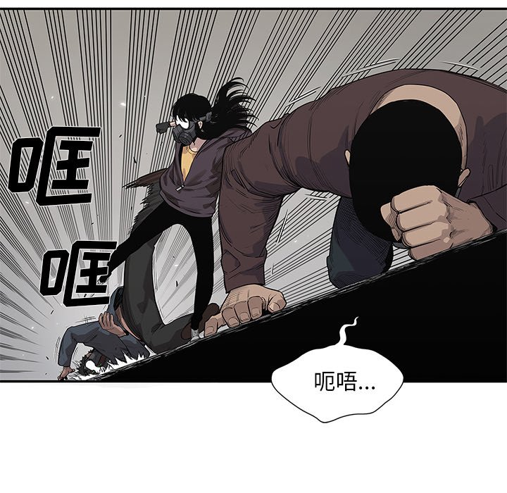 第54話 - 第52张