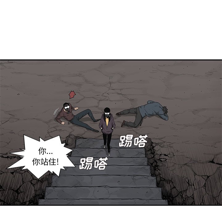 第54話 - 第53张