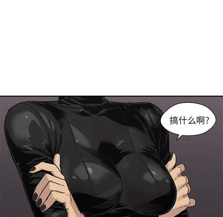 第54話 - 第54张