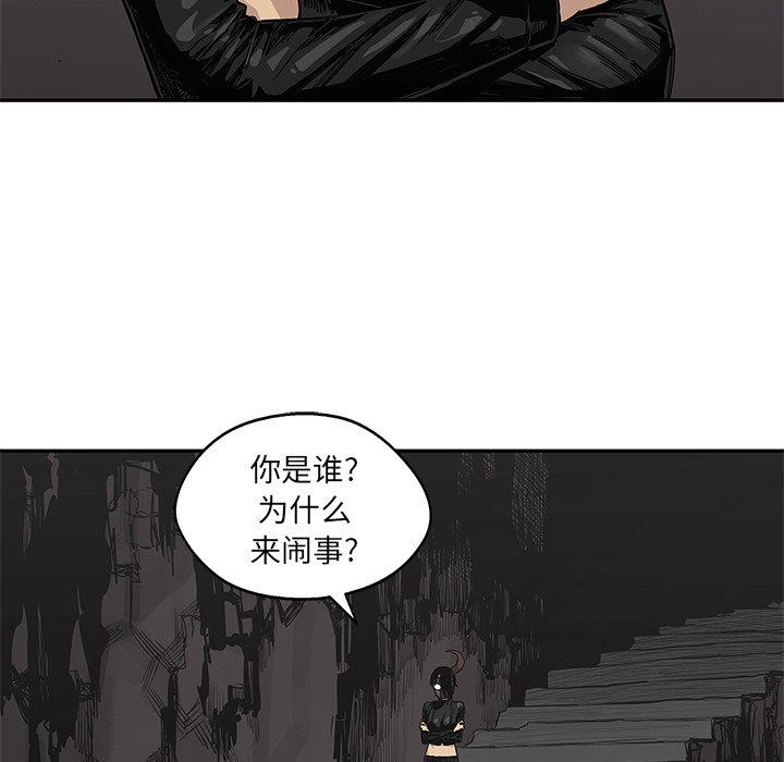 第54話 - 第55张