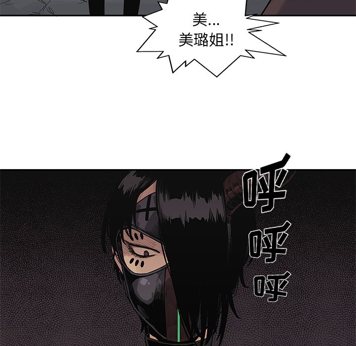 第54話 - 第57张