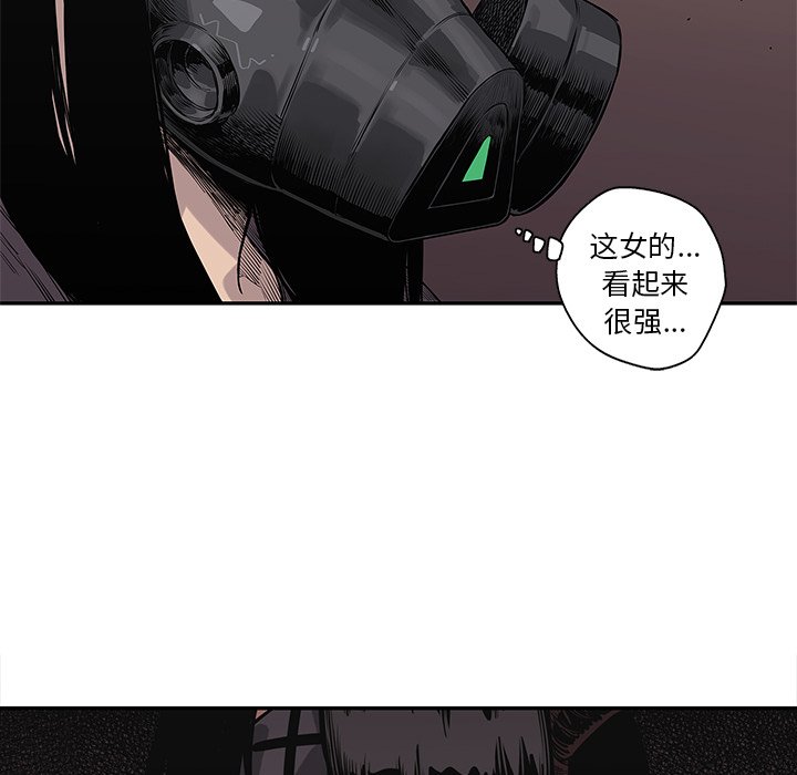 第54話 - 第59张