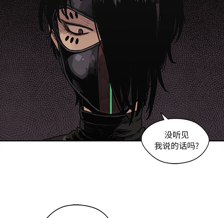 第54話 - 第60张