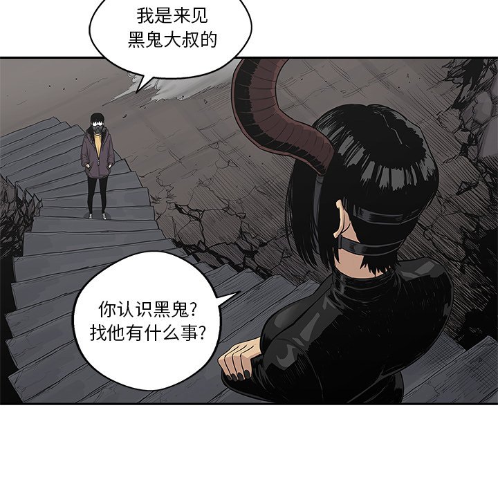 第54話 - 第61张
