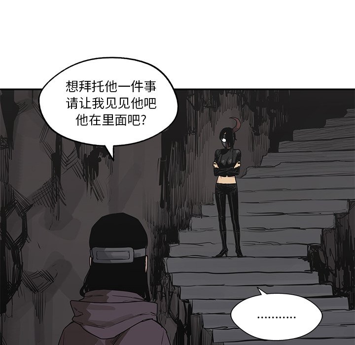 第54話 - 第62张