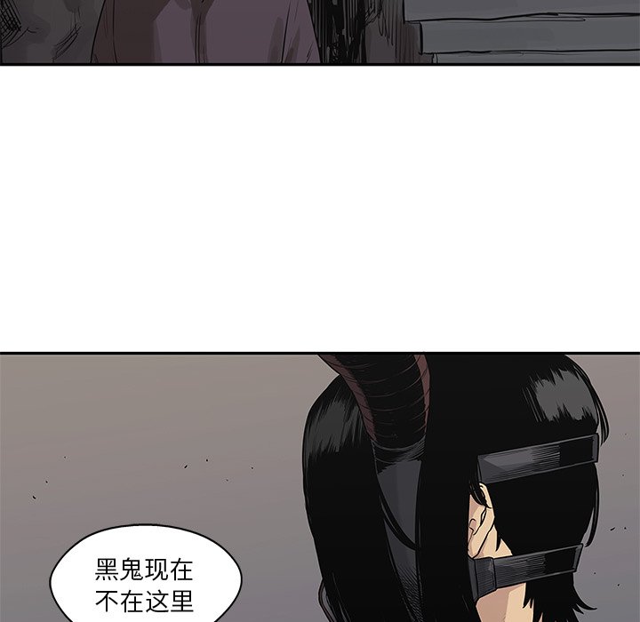 第54話 - 第63张