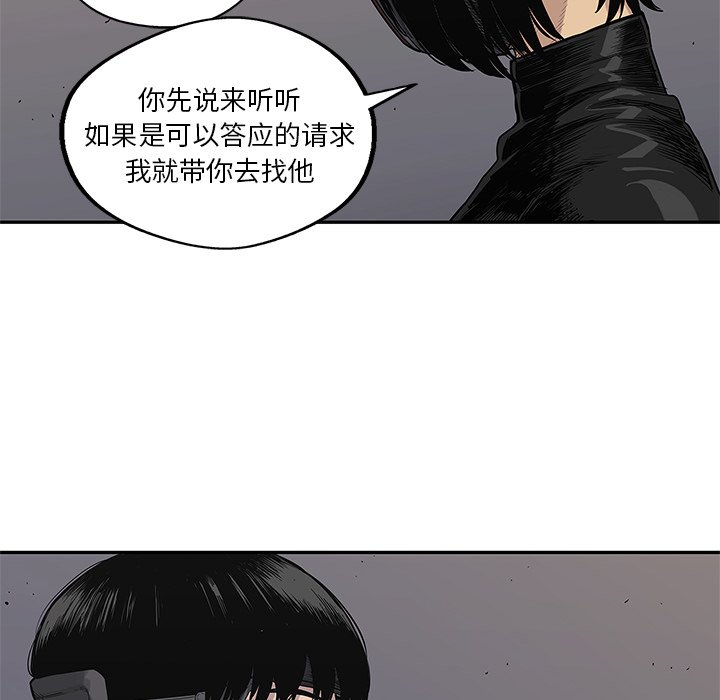 第54話 - 第64张