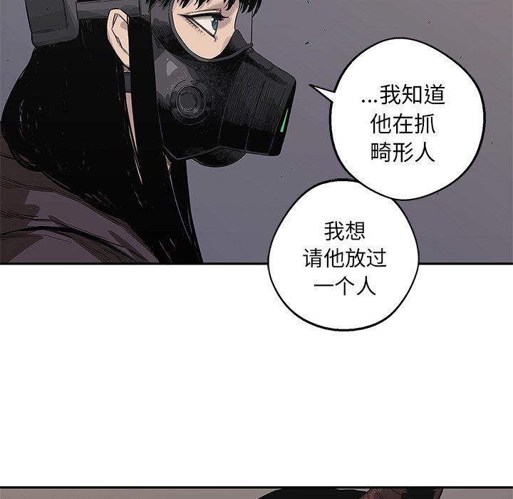 第54話 - 第65张
