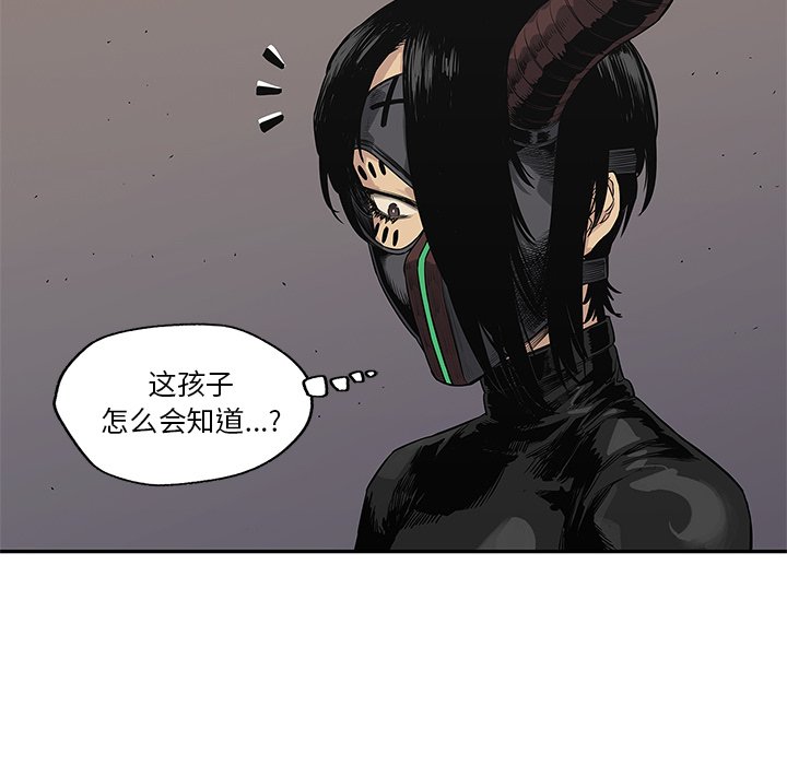 第54話 - 第66张