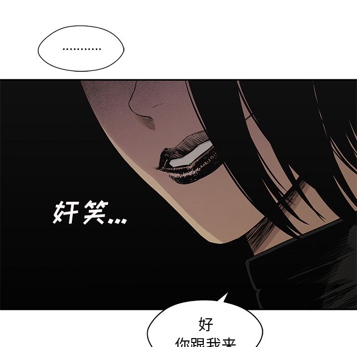 第54話 - 第67张