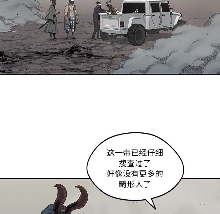 第54話 - 第71张