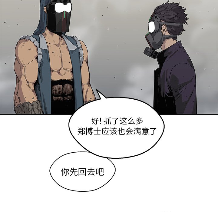 第54話 - 第72张