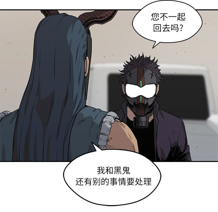 第54話 - 第73张