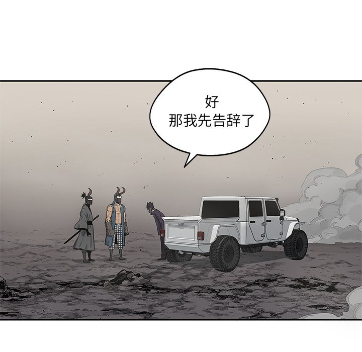 第54話 - 第74张