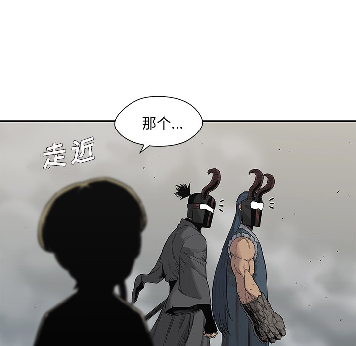 第54話 - 第75张