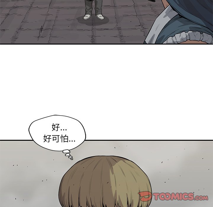 第54話 - 第77张