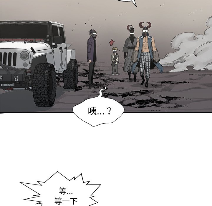 第54話 - 第79张