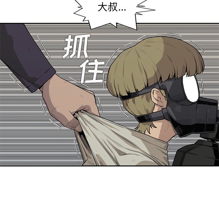第54話 - 第81张