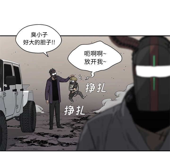 第54話 - 第82张