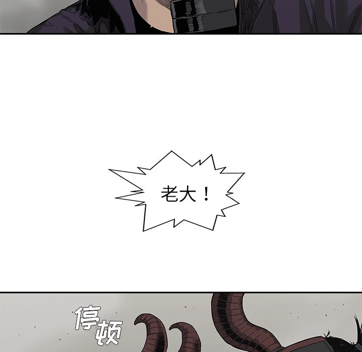 第54話 - 第84张