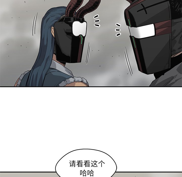 第54話 - 第85张