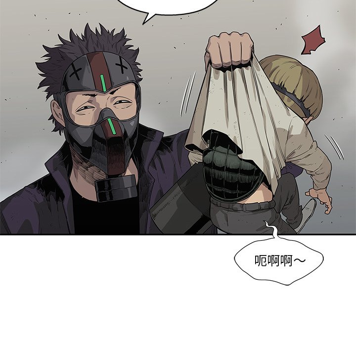 第54話 - 第86张