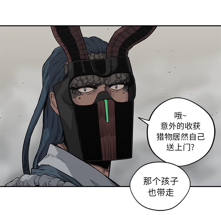 第54話 - 第87张