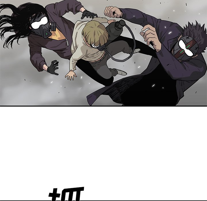 第54話 - 第91张