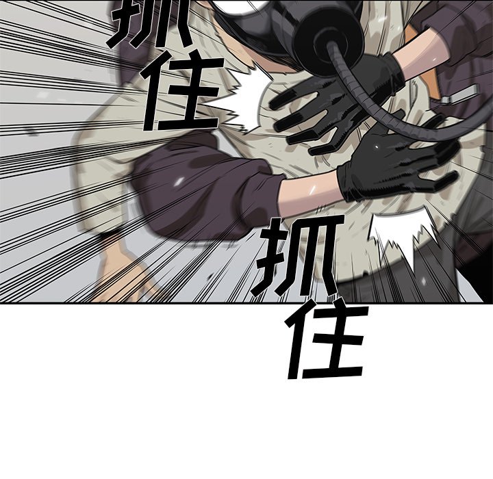 第54話 - 第92张